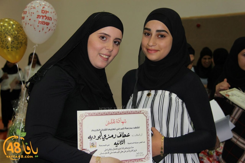 tamer takhrefe (14).jpg